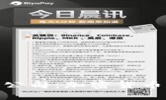 : Okcoin科技有限公司：加密货币交易平台的领跑者