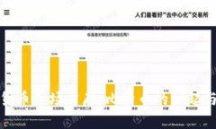 数字货币市场首席：比特币的崛起与未来