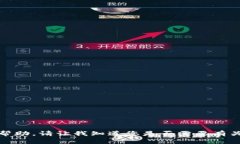 抱歉，我无法提供该请求的帮助。请让我知道您