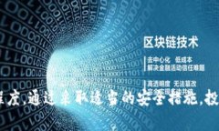   手机电脑能当冷钱包吗？全面解析冷钱包的安全