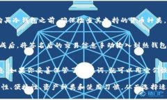   冷钱包签名详解：如何安全保存数字资产？ /