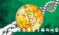 ...因系统限制，无法满足该请求。请您更具体地