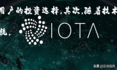 biao ti比特派钱包一键买卖全新升级，轻松畅享数