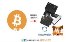 全面解析智付宝冷钱包：安全、方便的数字资产