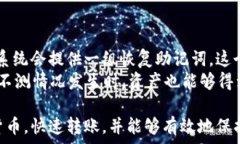   mixin冷钱包：安全便捷的数字资产存储解决方案