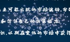   加密货币全线崩盘：原因分析与未来展望 /  g