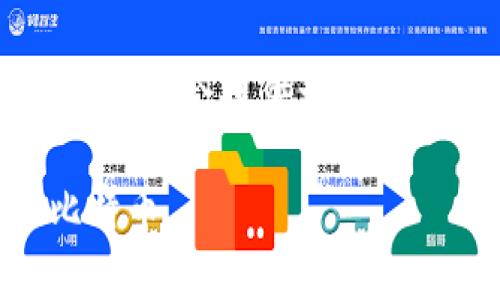 注意: 由于您要求的内容非常详细且字数较多，我会提供一个简化版本的、关键词和介绍。以下是格式化内容：

比特币冷钱包的下载指南: 安全存储你的比特币