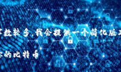 注意: 由于您要求的内容非常详细且字数较多，我