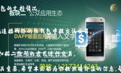   冷钱包：数字货币安全存储的保护神/  关键词