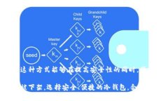  冷钱包是否会被下架？探讨加密货币存储安全与