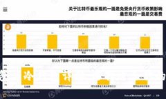 ziaoti睡多多热钱包与冷钱包详解：选择适合你的