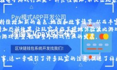 caption波比游戏第3章解析与攻略/caption  波比游戏