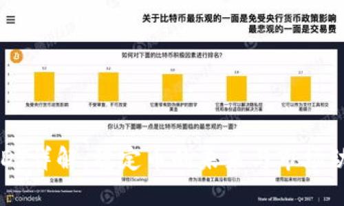 USDT详解：稳定币的未来与市场动态