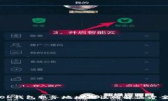   OK钱包服务地址错误的解决方案