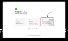 库神官方冷钱包 Jolin:安全与便捷的数字资产管