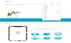 biao ti/biao ti比特派使用教程：一站式指南下载与