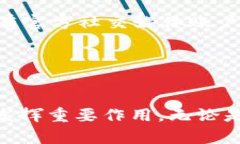   IM钱包官方版APP：全方位数字资产管理体验 /