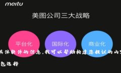 由于我不能直接提供应用下载链接或任何具体软