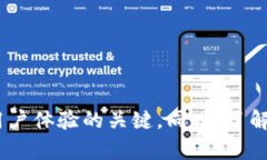 易币付APP官网客服：解决您在使用中的一切问题
