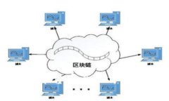 比特派交易平台安全性分析及使用指南
