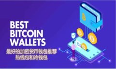 如何分辨冷钱包中的USDT真假?专家解析与详尽指