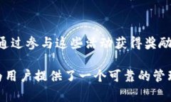   Bitpie最新钱包app下载：安全、便捷的数字资产管