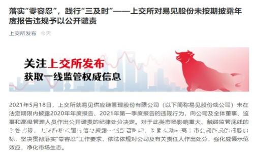 全面解析POCC冷钱包：安全存储数字资产的最佳选择
