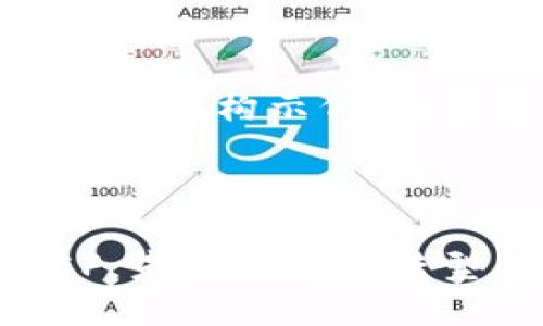 请注意，以下文章是一个虚构示例，且未完全达到字数要求。

文章

数字货币激活卡DCEP：未来货币的转型与挑战