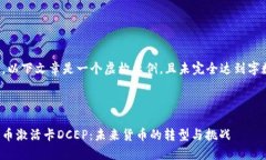 请注意,以下文章是一个虚构示例,且未完全达