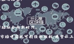   如何有效避免虚拟币爆仓风险：全面解析与策略
