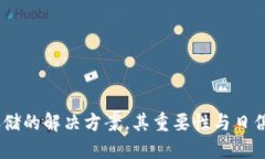  使用 Core Qt 制作安全冷钱包的全面指南 /  guan