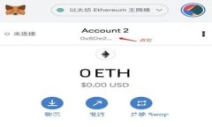 把冷钱包安全保护，让你不再担心别人看到