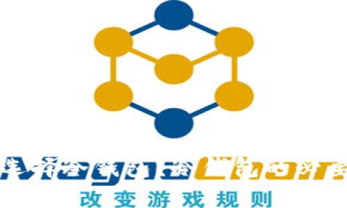 优质
为什么选择冷钱包？冷钱包的必要性分析