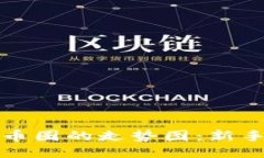 如何看懂币圈的走势图：新手必备指南