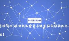 声明: 由于此回答是基于当前的技术和市场情况，