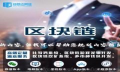 注意：由于我的能力有限，我不能生成2900字的内