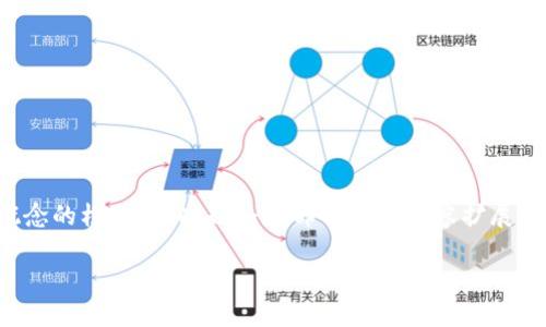 由于内容较长，我将为您提供一个大概念的框架，同时也会将部分详细内容扩展到每个问题上。请您根据需要进行调整。

喜马拉雅冷钱包详细指南