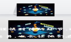   全面解析提币Omni：让你的数字资产安全流通
