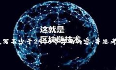 思考一个的,放进标签里,和5个相关的关键词