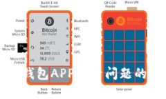 解决小狐钱包APP登录问题的全面指南