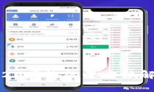 小狐钱包:ERC20网络的全方位解析与使用指南