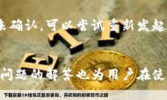 jianghua小狐钱包使用教程:从注册到交易全解析