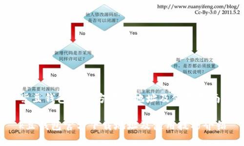 紫豆钱包的官方下载地址及使用指南

k豆钱包官方下载地址及使用技巧介绍