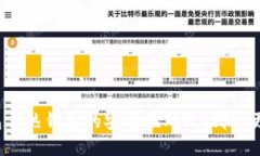 冷钱包与热钱包的安全性对比：哪个更安全？