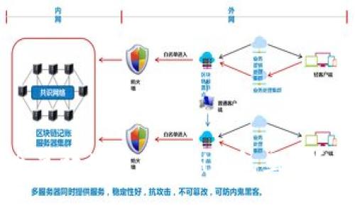 如何安全高效地进行ETH钱包互转？全面指南