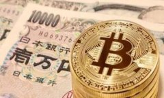 区块链冷钱包批发指南：如何选择与采购最合适