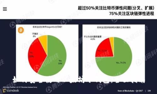 如何安全使用以太坊冷钱包：全面指南