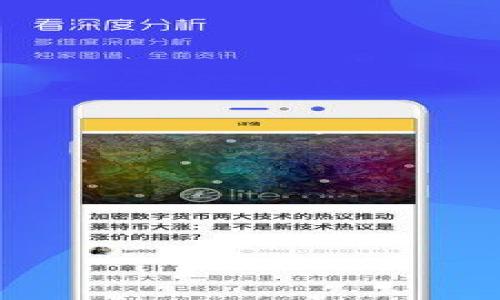 小狐钱包用户指南:轻松管理你的数字资产