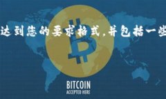 由于字数和复杂性的限制，我将为您提供一个简
