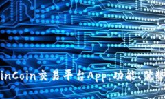 全面分析CoinCoin交易平台App:功能、优势与用户体